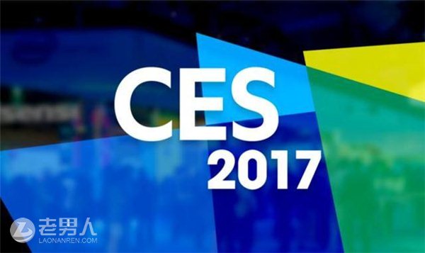 科技圈的开年大戏 CES2017展会十大未来趋势前瞻