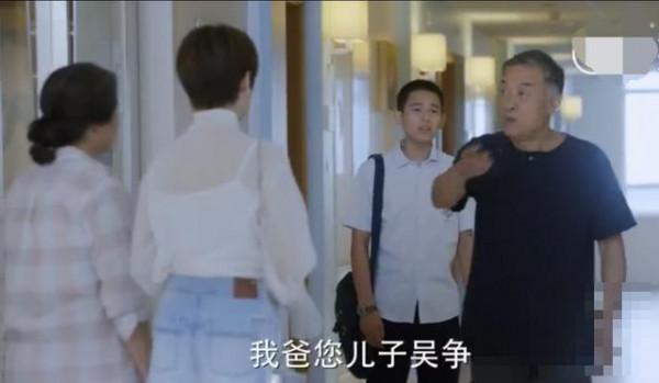 老男孩吴争认父被拒，李蕾母亲为什么认为吴争图谋不轨？