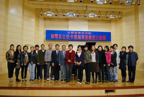 2005上海音乐学院第二届(李斯特)国际钢琴大师班钢琴家简历