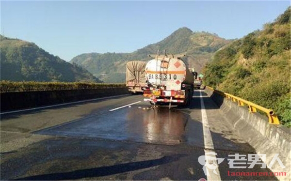 云南高速交通事故致20吨柴油泄露 系油罐车和货车相撞