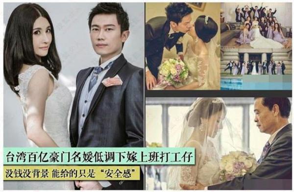 【穆熙妍离婚】穆熙妍史天威离婚 台湾女星穆熙妍嫁给交往5年的学长史天威