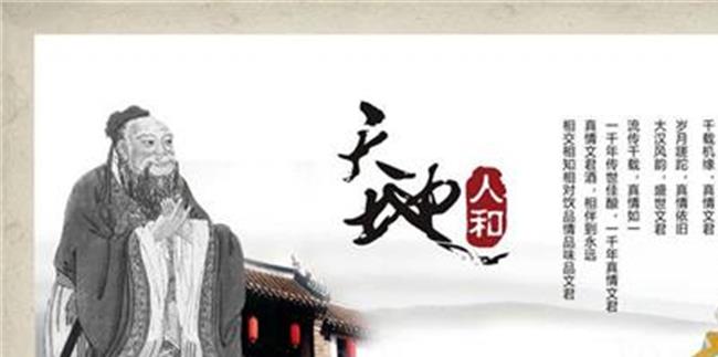 【古为今用的文艺思想】关于儒家文化的作文:古为今用方能文化勃兴