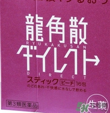 龙角散小孩可以吃吗？小孩多大可以吃龙角散？