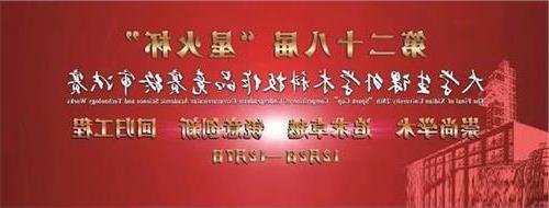 王中林是中国人吗 西电校友王中林入围“2016中国科学年度新闻人物”评选