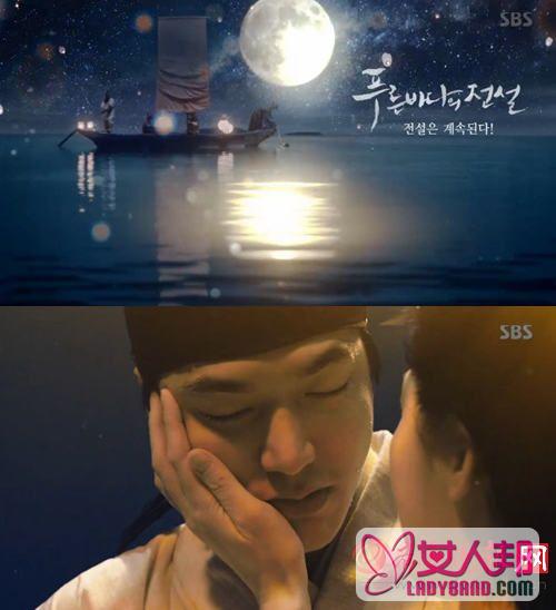 《蓝色大海的传说》特别篇收视率排第二 不敌“MBC演艺大赏”