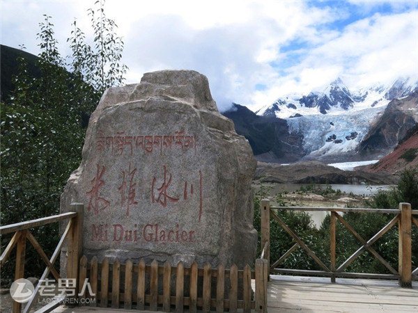 >西藏米堆冰川旅游攻略 千年不化的雪山
