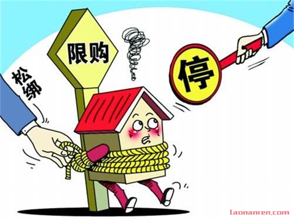 南京青岛限购升级 购买住房首付提高百分之十