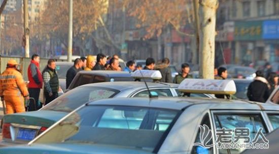 济南部分出租车抗议专车及份子钱过高停运