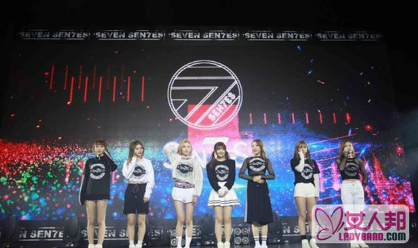 >SNH48国际小分队7senses出道 团队一改公主风尝试女王风