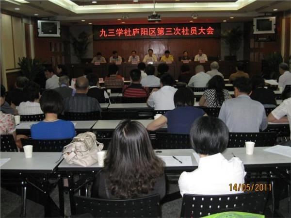 李国杰出席大会 韦弋等领导参加会见出席2015中国计算机大会嘉宾