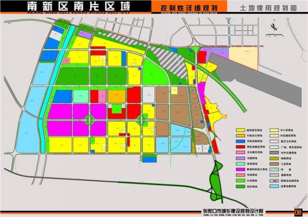 >万方张晖 张家口市与万方集团签约新区土地一级开发项目