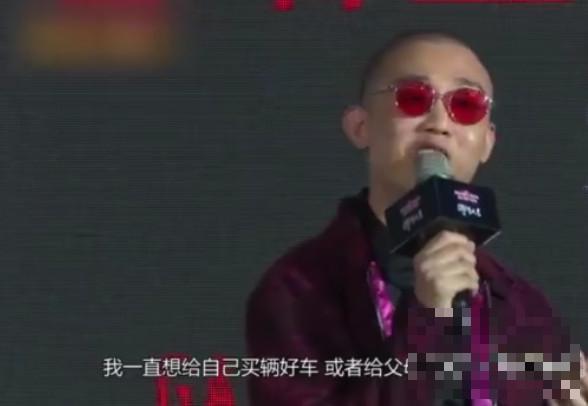 中国有嘻哈gai奖金全捐霸气喊话：我这辈子不止挣100万