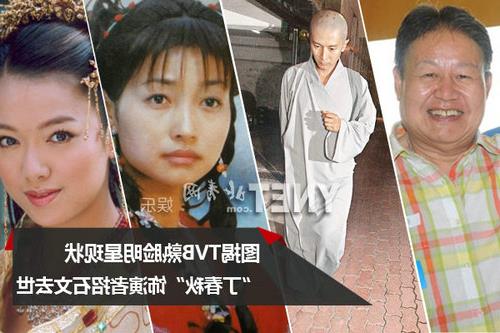 演员康华现状 图揭熟脸明星悲喜现状 TVB演员招石文去世
