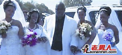 南非版“韦小宝”:一男子与4名女子举行婚礼【图】