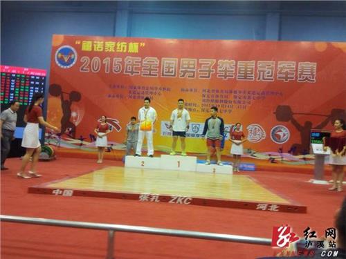 举重唐健 泸溪唐健获全国男子举重冠军赛77公斤级冠军