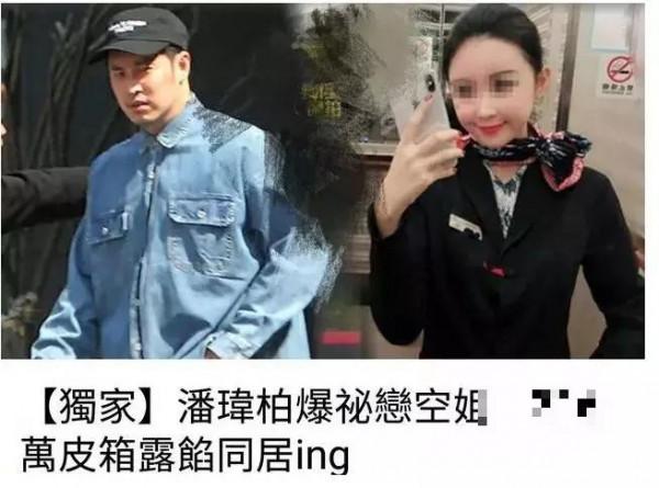 >潘玮柏两月换三妹，吴昕绿到发光，无尾熊cp凉了凉了...