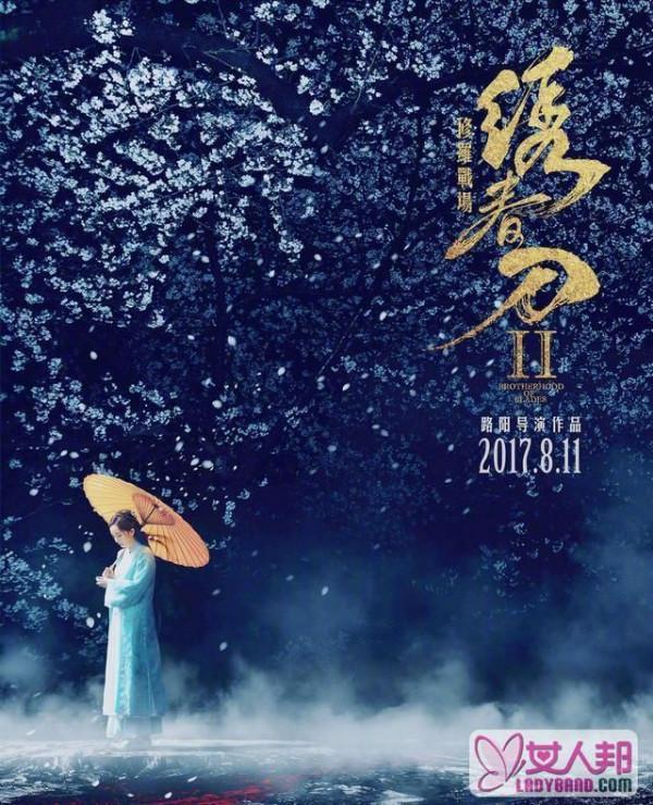 《绣春刀》撞档《心理罪》，杨幂李易峰谁将成暑期票房黑马？