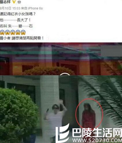 罗志祥反串红衣女上演惊悚片 网友：你是在咒怨吗？