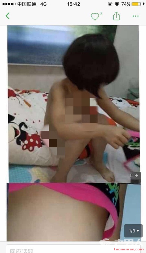 媲美欣性侵儿童视频截图 江苏刘老师qj系列图曝光
