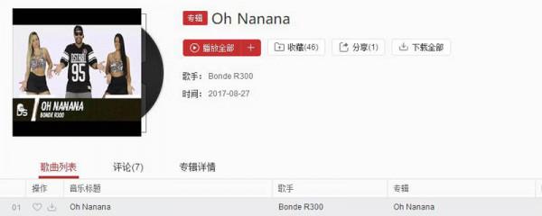 抖音ohnanana歌名是什么