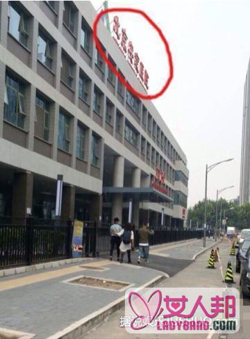 歌手王蓉患精神疾病 已于北京医院留院观察