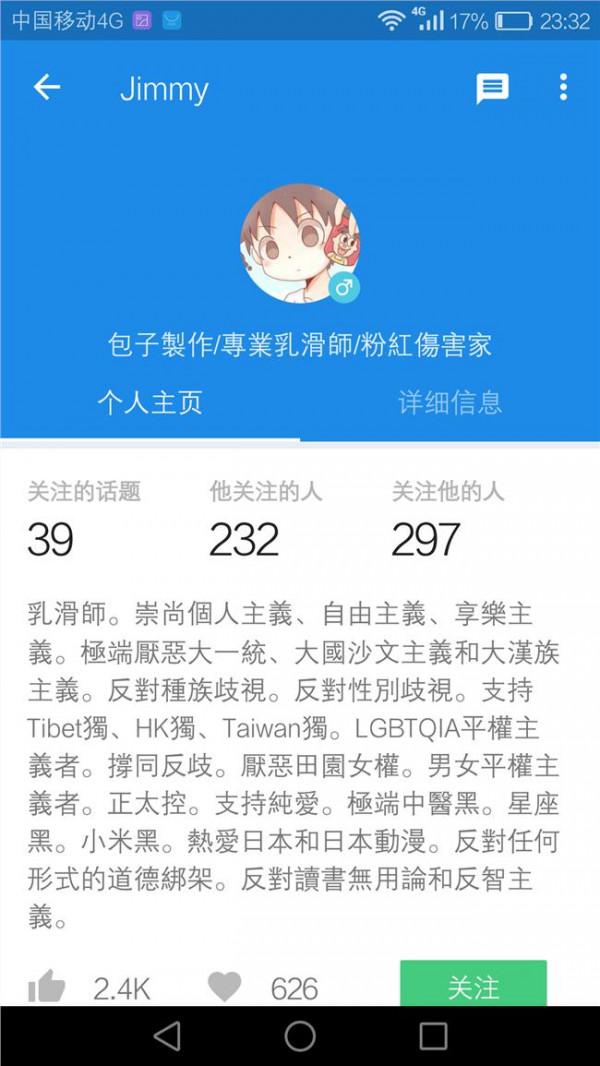 >王雪红支持台独 在中国大陆谁是台独的支持者呢?