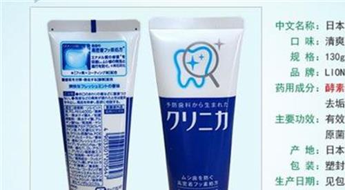 日本狮王牙膏保质期 狮王牙膏查询真伪辨别真假方法