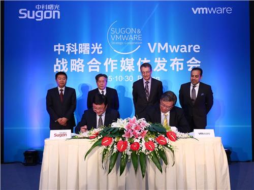 李国杰中科曙光 中科曙光与VMware宣布成立合资公司 共同支持中国云计算技术创新