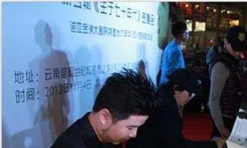 李健与卢庚戌哪个有才 卢庚戌导演的电影《一生有你》宣布正式启动