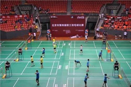 北京市第四届职工羽毛球比赛开幕式的通知及议程