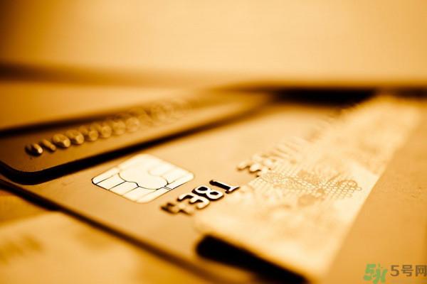 信用卡什么时候取消滞纳金？信用卡取消滞纳金是怎么回事？