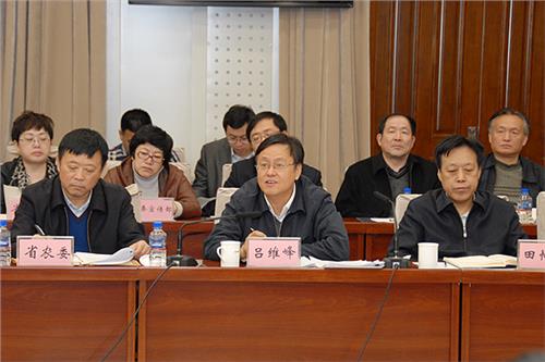 吕维峰推介 全省农业工作重点推进会召开 吕维峰出席会议并讲话