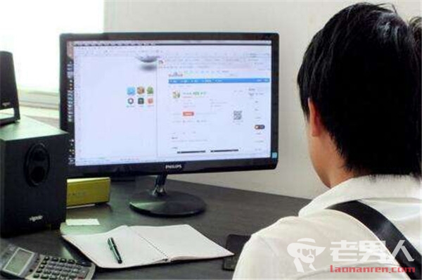 中国网民达7.72亿 人均每周上网时长达27小时