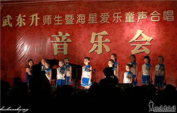 亚洲爱乐合唱团张宏光 星期广播音乐会 国风 ——上海爱乐合唱团音乐会