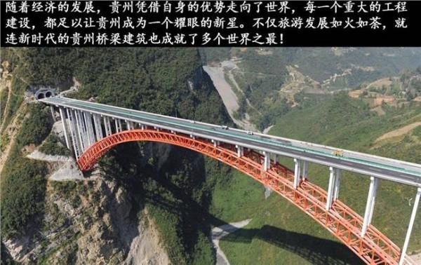 贵州卢万里 他送给卢万里250万元原贵州桥梁工程公司交通工程处处长一审被判死刑