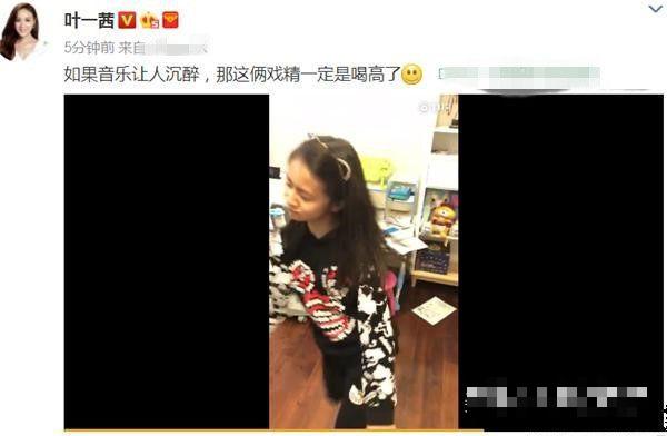 叶一茜“嫌弃”儿女真戏精？网友喊话：森碟森碗组合快出道！