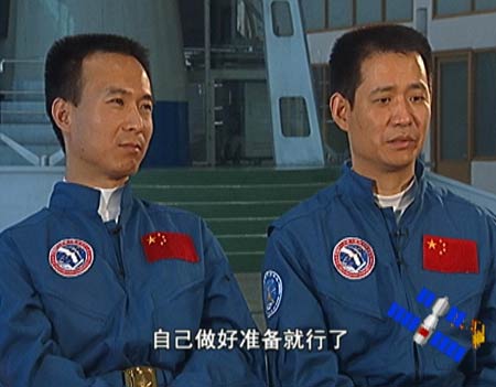 cctv4发射前专访神六飞行员费俊龙聂海胜(组图)