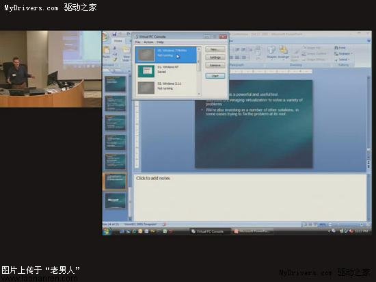 微软表示：Windows 7内核要瘦身[组图]