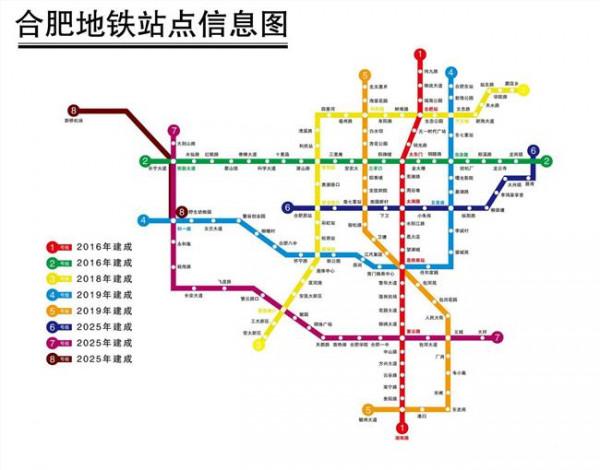 >合肥市轨道交通张思源 合肥市轨道交通5号线工程指挥部揭牌成立