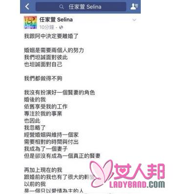 【图】Selina将离婚 烧伤前后对比照曝光老公自曝婚后未同房