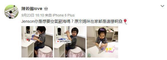 林志颖2岁小儿子，张梓琳1岁女儿都有这个“癖好”，你怎么看？