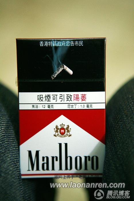 >香港烟盒上印雷人警示语：吸烟致阳痿【图】
