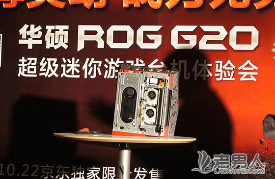 华硕G20迷你游戏台式机即上市 已在大陆开卖9999元起售