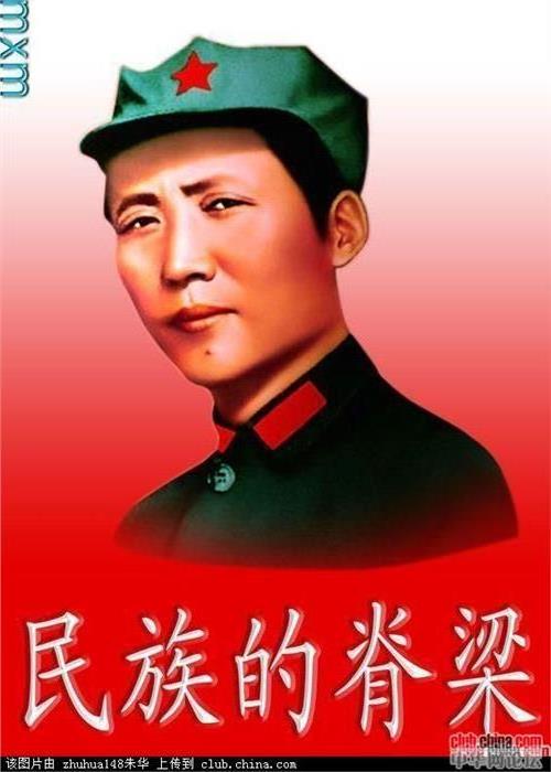 毛泽东为何鼓励学生交白卷
