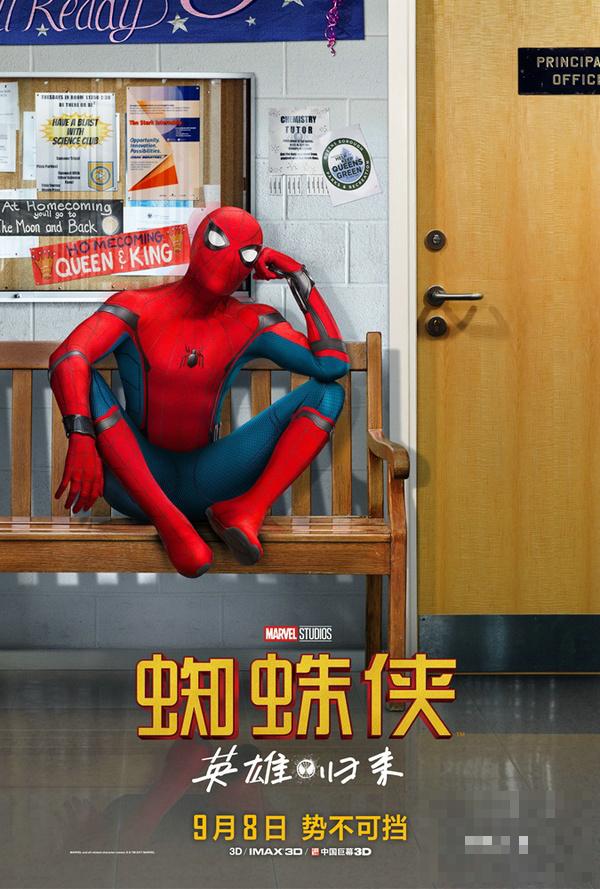 >电影《蜘蛛侠：英雄归来》曝成长版预告海报