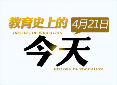 >杨昌济的学生 [教育史上的今天]1871年教育家杨昌济诞生