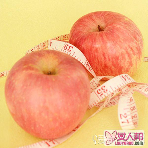 苹果减肥法三天瘦8斤 照着吃绝对有效！