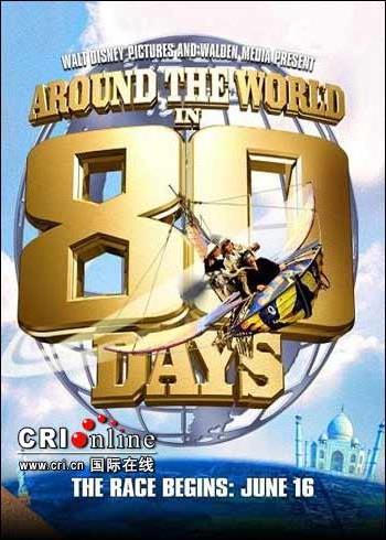 施瓦辛格与成龙共赴《环游地球80天》全球首映式