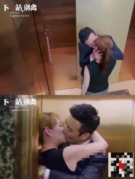 >下一站别离秋阳和盛夏为什么在电梯热吻？两人真的发生关系了吗？