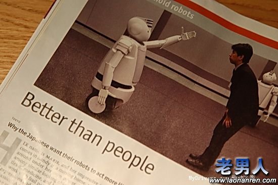日本人：只爱“机器人”[组图]